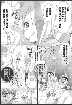 Page 10 of GREATFUL ZOMBIE