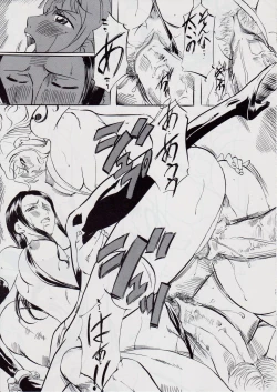 Page 17 of Piece of Girls 2