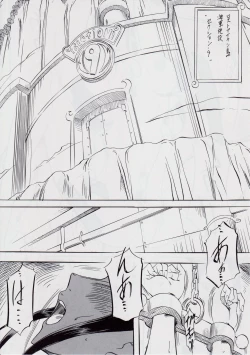 Page 4 of Piece of Girls 2