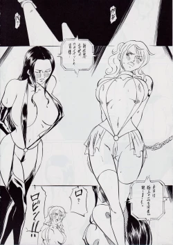 Page 9 of Piece of Girls 2