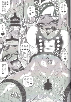 Page 16 of Slowly you will be loved