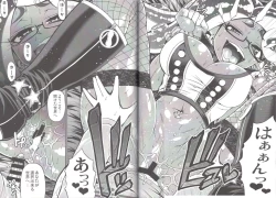 Page 21 of Slowly you will be loved