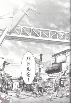 Page 25 of Slowly you will be loved