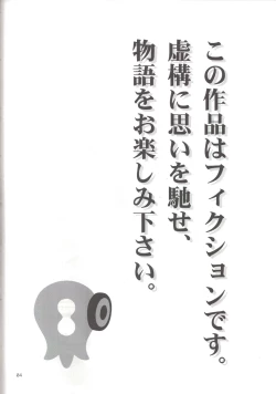 Page 3 of Slowly you will be loved