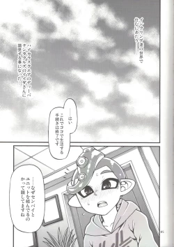 Page 4 of Slowly you will be loved