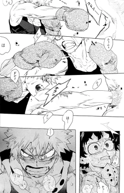 Page 38 of Harukanaru kanata e