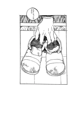 Page 49 of Harukanaru kanata e