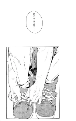 Page 50 of Harukanaru kanata e