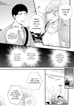 Page 10 of Please Let Me Hold You Futaba-san!