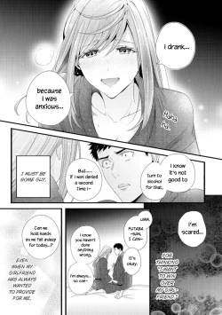 Page 15 of Please Let Me Hold You Futaba-san!