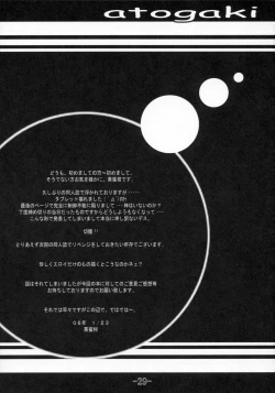 Page 28 of Communication!! 2