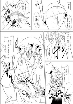 Page 5 of C95 Copybon