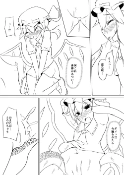 Page 7 of C95 Copybon