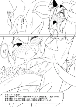 Page 8 of C95 Copybon