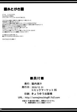 Page 21 of Happy Life