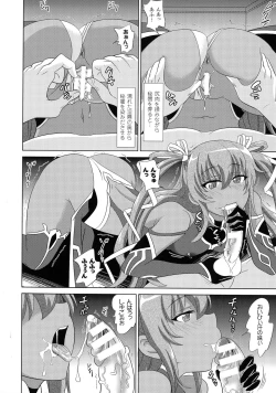 Page 67 of Bessatsu Comic Unreal Taimanin Asagi Kessen Arena Hen