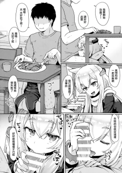 Page 12 of Little Old Lady