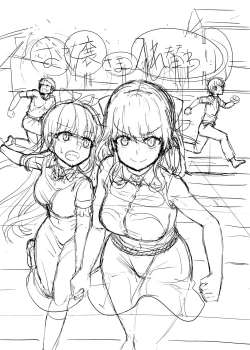 Page 3 of Ojou-sama Irekawari