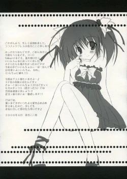 Page 3 of BERRY VERY BELL