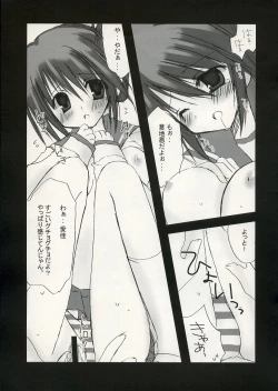 Page 6 of BERRY VERY BELL