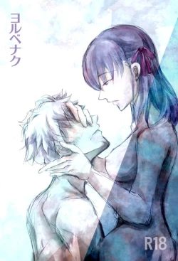 Page 1 of 桜雁桜本