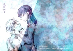 Page 22 of 桜雁桜本