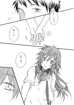 Page 6 of and boyfriend