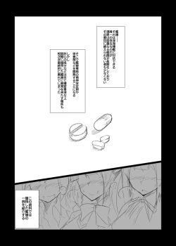 Page 2 of Yakubutsu Jikken Shippai Kanmusu Data Kakko Kari