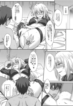 Page 17 of Seiteki na Mono no Gainen