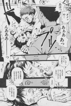 Page 115 of とおくしづかなうみのいろ 他