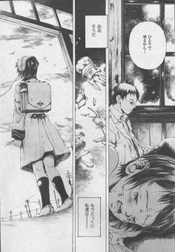 Page 22 of とおくしづかなうみのいろ 他