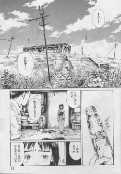 Page 30 of とおくしづかなうみのいろ 他