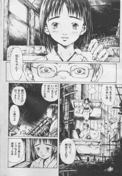 Page 35 of とおくしづかなうみのいろ 他