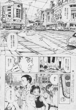 Page 72 of とおくしづかなうみのいろ 他