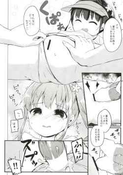 Page 13 of Summer Vacation