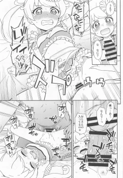 Page 4 of Emoemo na Haishin Yattemita!