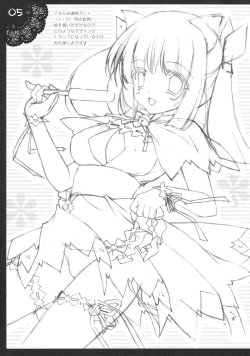 Page 4 of Shigukore 4