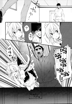 Page 10 of Flan-chan to Sukebe Suru Hon