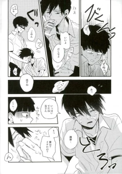 Page 11 of Strange After School