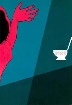 Page 17 of Strange After School