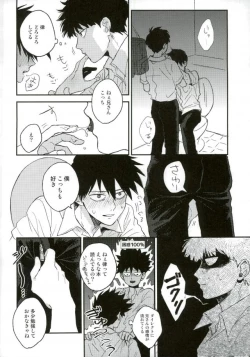 Page 9 of Strange After School