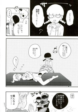 Page 22 of Osage to Ponyta