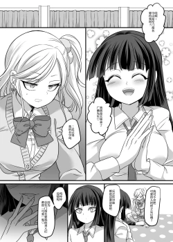 Page 18 of JK Ka Rifure