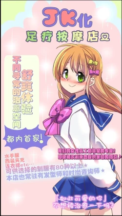 Page 40 of JK Ka Rifure