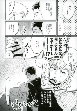 Page 15 of First Night