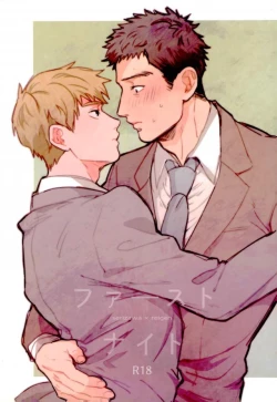 Page 1 of First Night