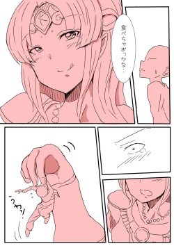 Page 3 of Zelda Vore