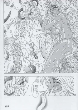 Page 19 of Fall 'in Angel