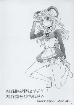 Page 3 of Fall 'in Angel