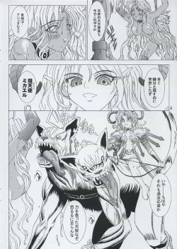 Page 5 of Fall 'in Angel